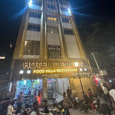 Hotel Deva Inn Varanasi Esterno foto